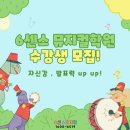 6센스뮤지컬학원