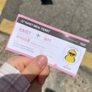 창의글로벌 | 카이스트 여름 창글리 찐 후기띠!!(창의적글로벌리더 프로그램) 정보 ver.