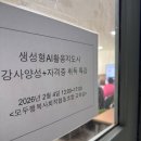 교육 현장의 변화에 발 빠르게 대응하는 모두행복이 진행한 "생성형AI특강" 현장 후기🔥