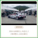 낙은로97번길 이미지