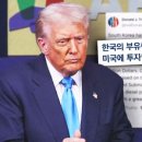주식회사 가온환경