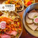 GS25(창원서상점) | 창원 상남동 중앙동 맛집 추천 이케멘스 라멘 데이트