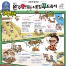 캠퍼앤푸드 이미지