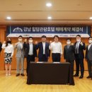 힐탑관광호텔 이미지