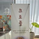 비블럭