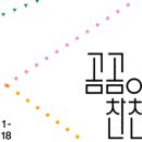 주식회사 현대백화점 판교점 이미지