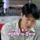 레젼드주점