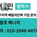 카페보스대명