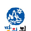 [공지]땅의뫼 제122회차 정기산행 신청방//검봉산~봉화산 종주(2017년12월24일.일요일) 이미지