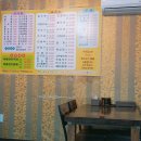 25시반점 수곡점 이미지