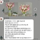 유리돔 모드등 | 부케 꾸미기본식 부케 꾸미기 후기 - 인천 필더모먼트에서 유리돔으로 오래 간직한 방법