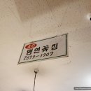 영신꽃집 이미지