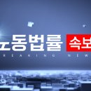 신세계 디에프 글로벌 노동조합 이미지