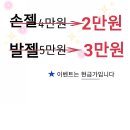 비비네일