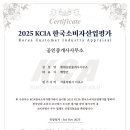 현대공인중개사사무소 이미지