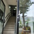 구암동151 | 편안하고 조용한 분위기의 마산 구암동 카페 비캄 포장 후기