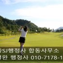 튼튼행정사사무소 이미지