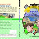 (주)신진LPG충전소 이미지