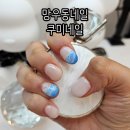 쿠미네일 네이버블로그