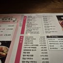 이자카야나무(삼성타운) | [강남역] 이자카야 나무 삼성타운점 ❤️❤️❤️