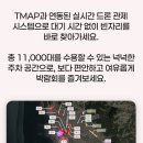 퍼스널컬러 | 2026 태안국제원예치유박람회 총정리(주차/입장권/프로그램 등)