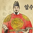 사이시옷 이미지