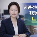 전포길공인중개사사무소 이미지