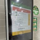 써브웨이경기광주 이미지