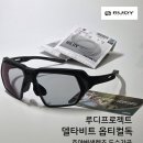 루디프로젝트 | 루디 델타비트 도수 가공 : 옵티컬독 변색 렌즈 도수 가공 후기