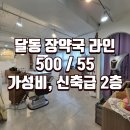 장약국 이미지
