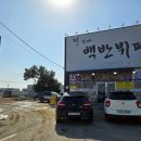 신안한식부페 이미지