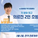 대성약국 이미지