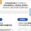 소아보감한의원 이미지