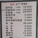 명가오락실 | 230525. 안동갈비갈비살 (대구 가성비 한우맛집)