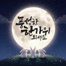 유성온누리약국 이미지