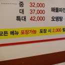 임자족발 이미지