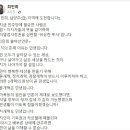 최민희 전 의원 남양주갑 출마 선언 이미지