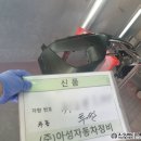 아성자동차정비공업사 이미지