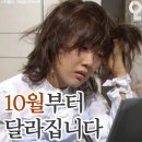 다들힘내좋아~ 다시합창합시다!