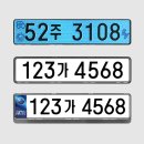 광명시 차량등록사업소 이미지