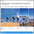 시온카 | la 그랜드캐년 투어 2박3일 vs 라스베가스 1박2일 추천 비교 코스 후기