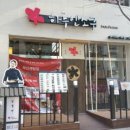 엔소쿠 이미지