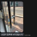 추억의 하모니카(수시접수) | 첫 내집 마련 후기(feat. 토허제X보금자리론)