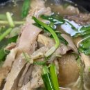 구구옻닭 이미지
