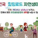 경진기획 - 영양군 동서대로 110 | 경진기획
