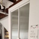 이쁨충전소