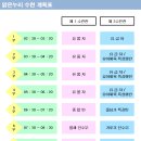 맑은누리태권도장 이미지