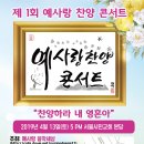 예사랑 이미지