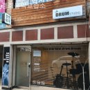 경희음악교습소 | 서울 강서구 내발산동 실용음악학원 경희음악교습소 처음 다니는 분들이 꼭 알아야 할 꿀팁