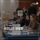 코리아 메디컬(KOREA MEDICAL) 이미지